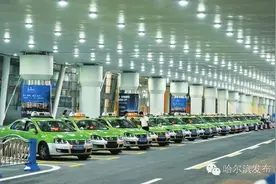 温馨提示机场到市区出租车电召车有价可查丨参考运价100元到140元图片