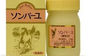 药师堂 天然尊马油 无香料 70ml1760日元图片