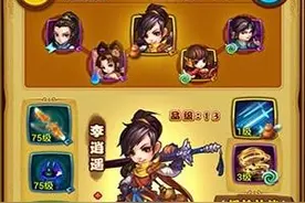 仙剑奇侠传援护伙伴能力和选择方法详解图片