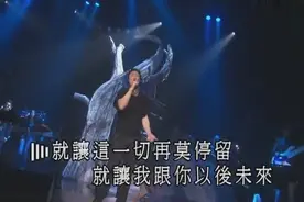 《跟我走好吗》-陈奕迅，你听过吗？