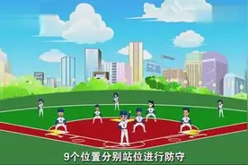 软式棒垒球打法讲解及技术教学视频封面