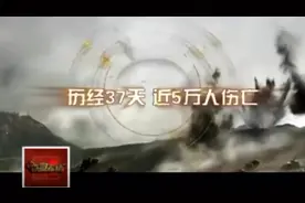 张召忠：美军为何非要打硫磺岛？视频封面