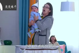 王晓晨生二胎坐月子还工作，家里全乱套，大女儿幸灾乐祸哈哈大笑