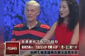 中国大妈嫁外国富翁，夫妻俩卖掉豪宅买个帆船环游世界，太滋润了视频封面