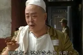 他出场不多，却是这部神级电视剧中搞笑与演技的实力担当视频封面