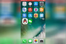 iPhone 6 小六实测升级iOS 11，丝滑顺畅，就是有点杀后台视频封面