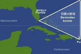 百慕大三角之谜图片