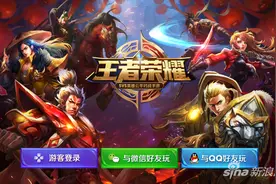 王者荣耀s2赛季结束时间 s2赛季奖励是什么图片