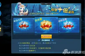 天下HD月卡特权有哪些 月卡福利全解析图片