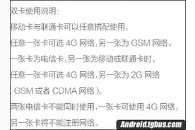 颜值爆表！OPPOR9电信可以插副卡吗？图片