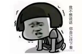 河南这13所高中被北大清华认定为名校，有你家乡的吗？图片