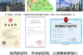 新科技：高电位治疗仪成百姓健康守护神图片