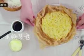 厨艺片也可以很唯美，堪比《舌尖》？葱香土豆烙看似简单也很难视频封面