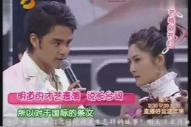 明道超强记忆重现《王子变青蛙》经典台词，直接把谢娜说懵视频封面