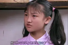 孙女回到家告诉奶奶一个故事，奶奶急忙去找儿子母子俩终究没相遇