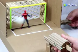 Diy教你如何用纸板制作桌面足球 1