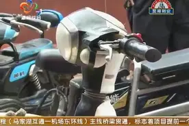 再也不怕被偷啦！武汉警方为110万辆电动自行车免费安装防盗器视频封面