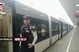 石长铁路动车首发！视频带你上车体验