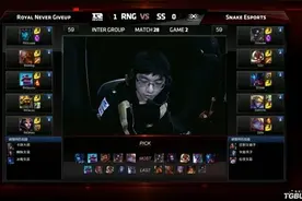 前期团战完美建立优势 RNG香锅带领控制战局图片