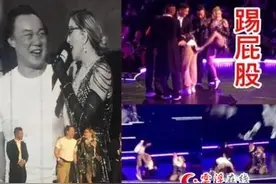 陈奕迅遭麦当娜踢屁股现场图 两人同台逗趣图片