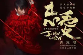陈志朋宣传《他和她》新曲 苏有朋互动赞好听被邀约图片