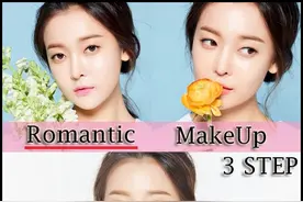 搞定浪漫约会妆 俘获男心很简单！图片