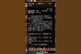 最强ss套评测 元素师如何发挥幽魂套的优势图片