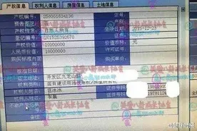 范冰冰、李晨的房子买在哪？有没有相关的房产信息？图片