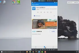 手机技巧：WIFI万能钥匙国际版测评，无广告，简洁！