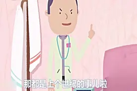 如果第一胎是剖腹产的孕妇，第二胎还能不能顺产？你知道么？视频封面