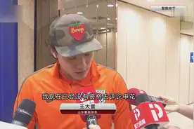 逼平鲁能：申花终于止跌了！听听王大雷怎么说？最后一声叹息视频封面