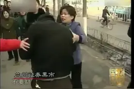 中国股市记忆：兰州证券黑市视频封面