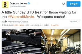 魔兽电影道具武器曝光！破碎群岛大小=要塞？| 魔兽每日热点图片