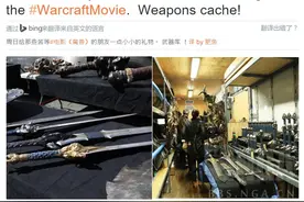 魔兽电影道具武器曝光！破碎群岛大小=要塞？| 魔兽每日热点图片