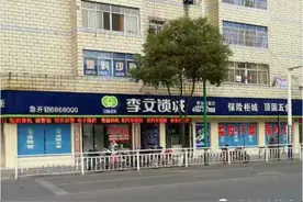 虎王教你怎么摆放保险箱才能财运亨通？几个要点要注意！图片