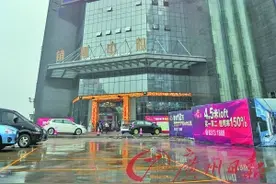 五年之约难兑现？图片