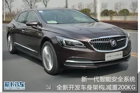 试驾上汽通用别克全新君越 28T图片