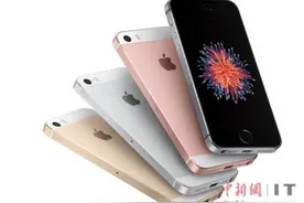 苹果公司2016年春季发布会推iPhone SE等新产品图片