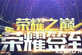 CF签到3月地址查询 CF荣耀之巅荣耀签到活动详解图片