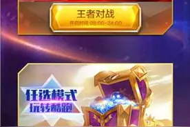 天天酷跑3D七天玩转多人对战之搭配篇（一）图片