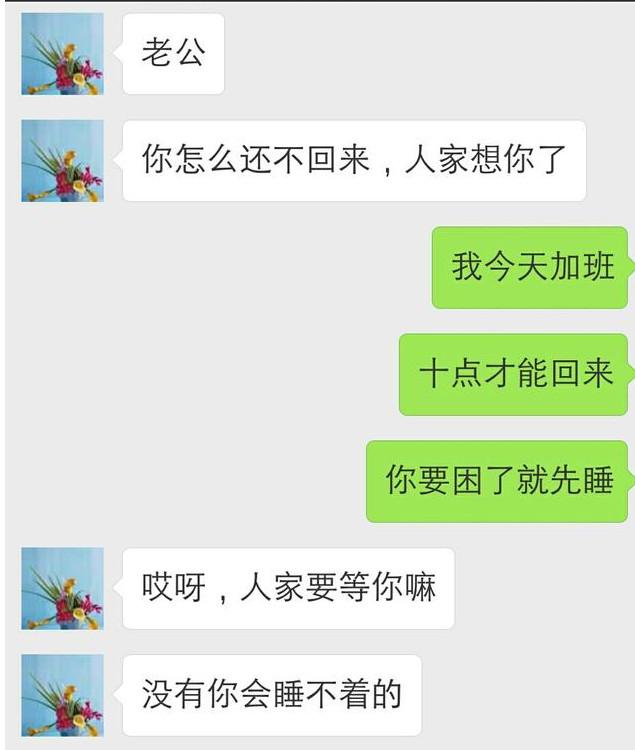 怀孕起鸡皮疙瘩