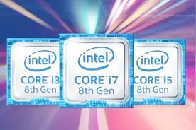 酥饼告诉你：Intel第8代酷睿处理器视频封面