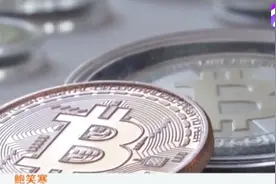 比特币中国9月30日全面叫停视频封面