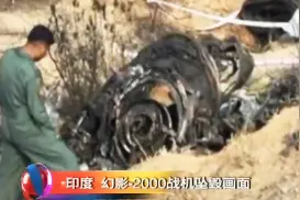 印度空军开挂啦，59架幻影2000全部摔毁！视频封面