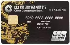 建行乐当家白金卡,建行乐当家白金卡是什么卡 配图11