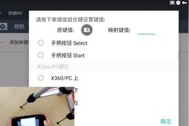 一键连招超好用的游戏手机，游戏助手体验评测视频封面