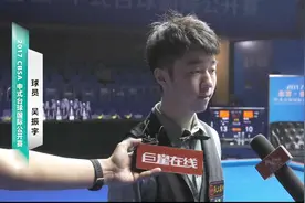 9月15日密云中式公开赛男子冠军吴振宇