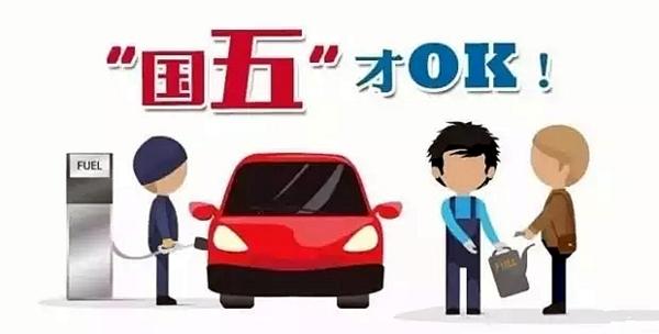 买车别急着下单！先看看2017全国各省市车辆迁入标准（附明细表）