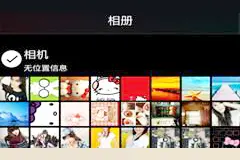 iPhone这个功能打开，除了你没人可以看到你相册其它照片视频封面