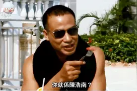 古惑仔：洪兴在澳门的场子被丧彪抽佣，蒋生欲派陈浩南去澳门摆平视频封面